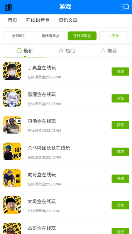 两年半社区色板app安卓官方版截图2