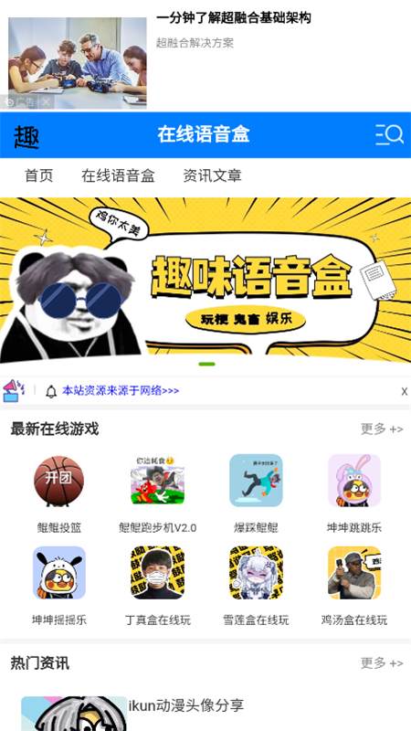 两年半社区色板app安卓官方版截图3