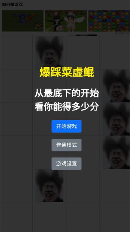 两年半社区色板app安卓官方版截图5
