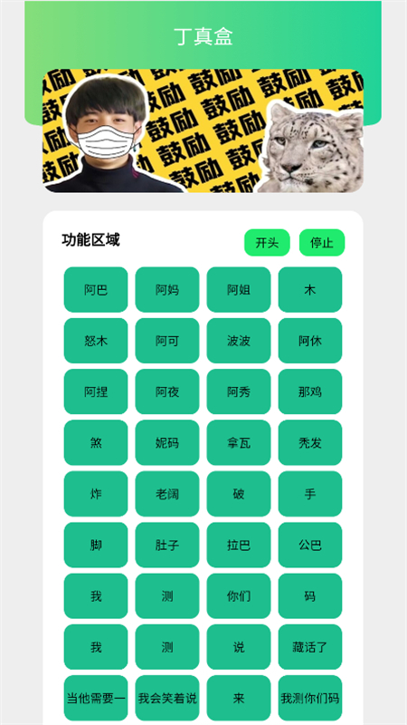 两年半社区色板app安卓官方版截图7