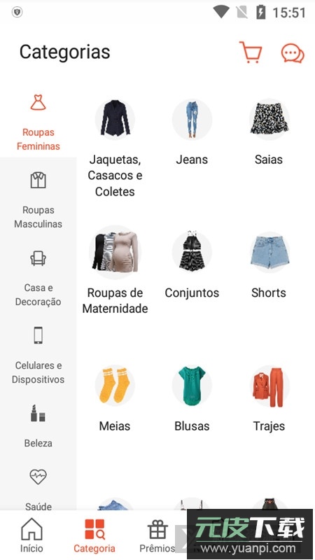 shopee巴西站app(虾皮巴西站app卖家版)截图3