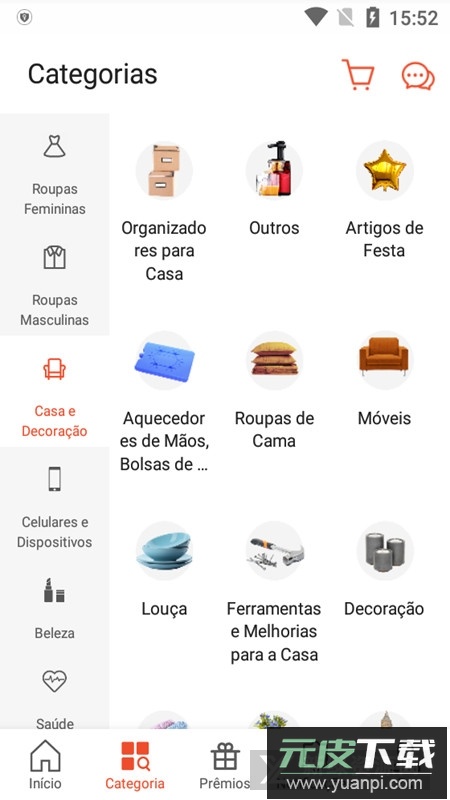 shopee巴西站app(虾皮巴西站app卖家版)截图4