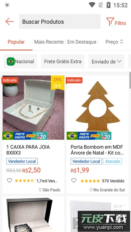 shopee巴西站app(虾皮巴西站app卖家版)截图5