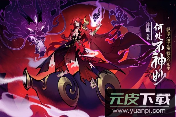 武功来了官方正版截图1