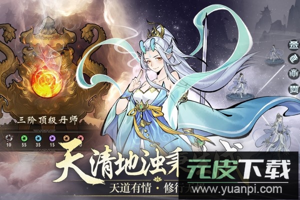 武功来了官方正版截图2