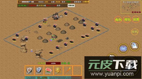 殴打氪金大佬昊天游戏官方正版截图3