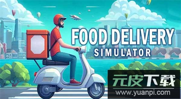 外卖模拟器手机版截图5