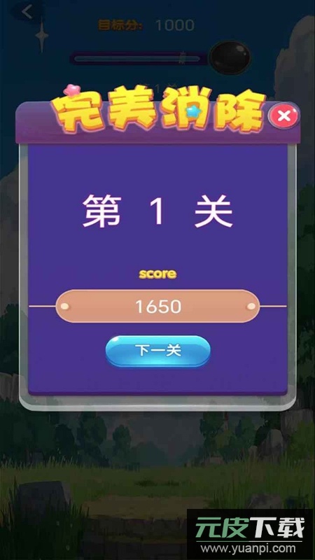 旋转小方块手机游戏官方正版截图3