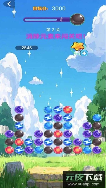 旋转小方块手机游戏官方正版截图4