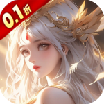 黎明召唤0.1折v1.0.0