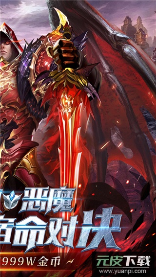 黎明召唤0.1折截图2