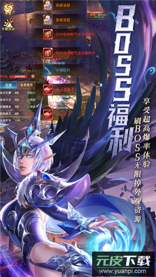 黎明召唤0.1折截图3