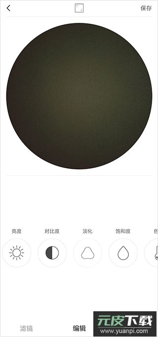 videostar剪辑软件下载正版最新版截图2