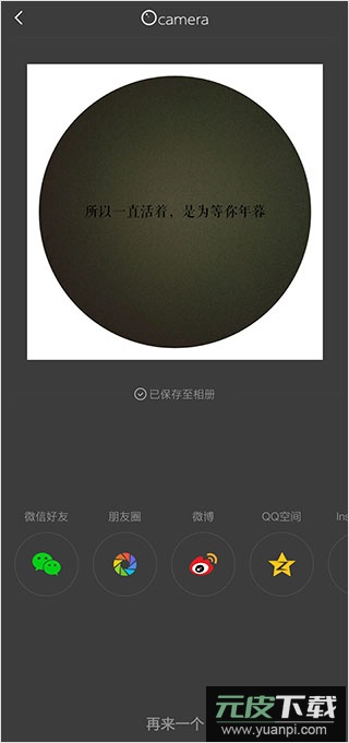 videostar剪辑软件下载正版最新版截图4