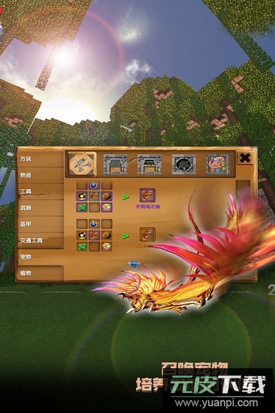 被尘封的故事九游客户端截图2