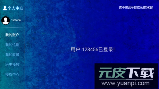 海豚看看电视tv版客户端截图2