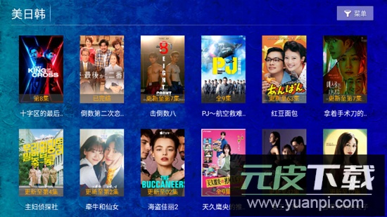 海豚看看电视tv版客户端截图3