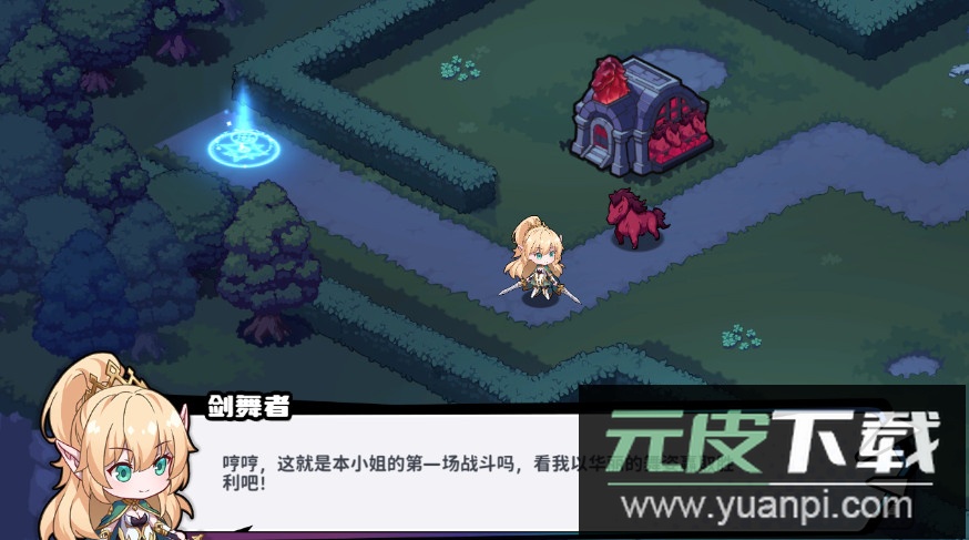 永夜之城序曲手游安卓版截图2