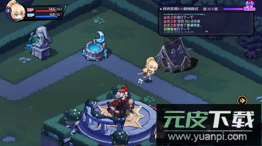 永夜之城序曲手游安卓版截图3