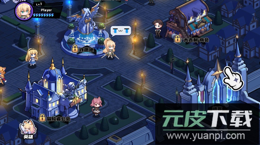 永夜之城序曲手游安卓版截图4