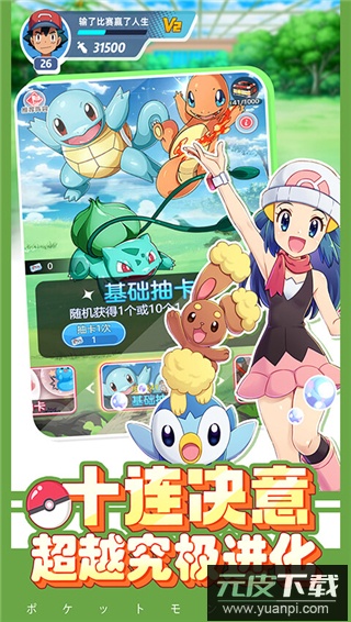 大侠坛说手游官方版截图1