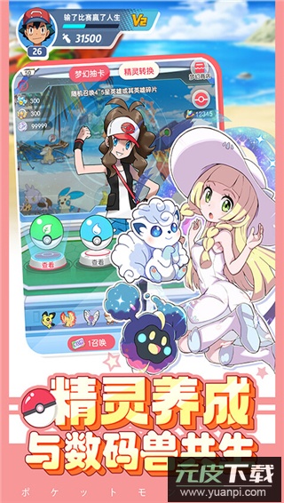 大侠坛说手游官方版截图2