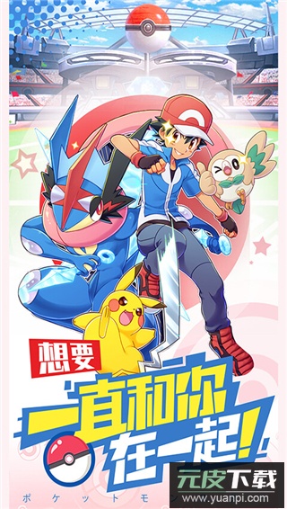 大侠坛说手游官方版截图3