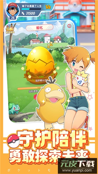 大侠坛说手游官方版截图4