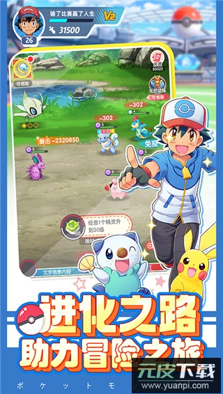 大侠坛说手游官方版截图5