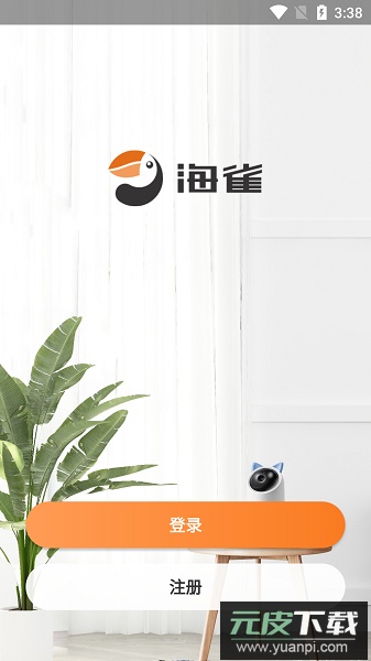 海雀智能摄像头软件(Alcidae)截图3