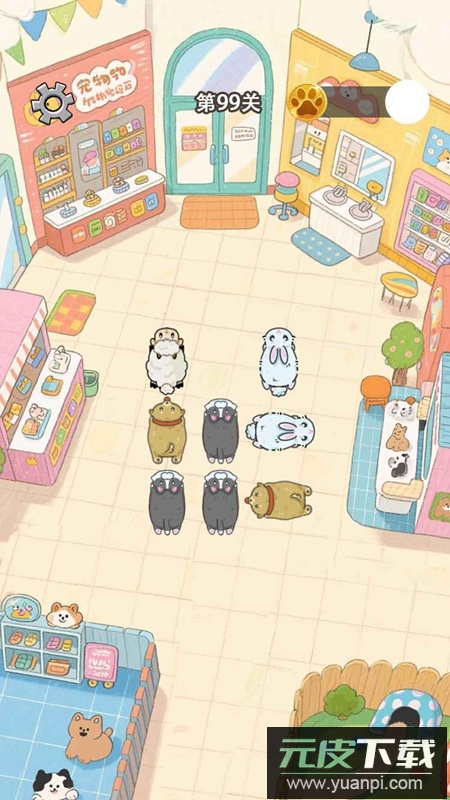 跑了个动物游戏官方正版截图4