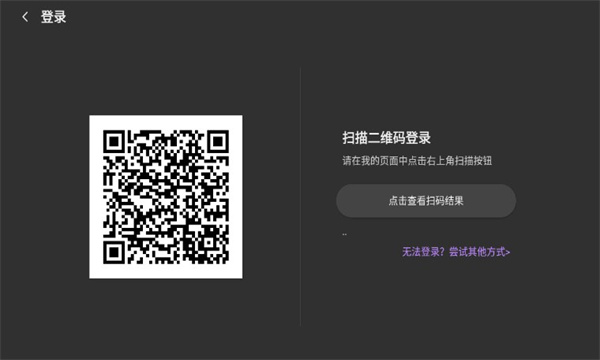 bbll第三方tv客户端下载官方最新版截图2