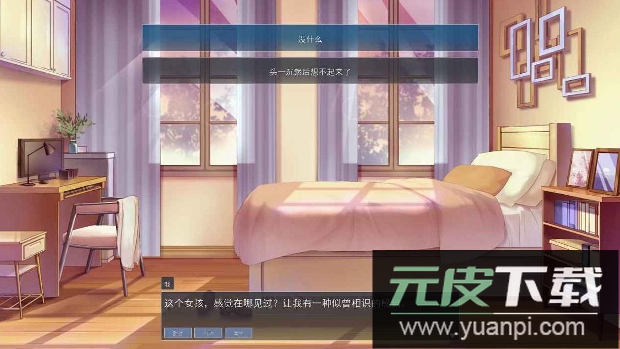 暗黑恋爱游戏最新版2025截图2