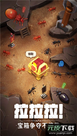 蚁族崛起0.1折截图4