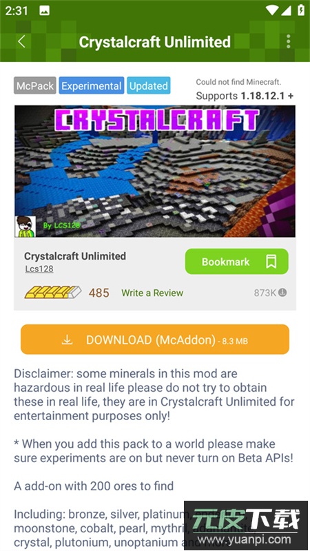 Addons(我的世界模组制作器)中文汉化版截图5