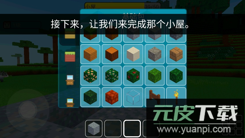 方块世界大量金币截图1