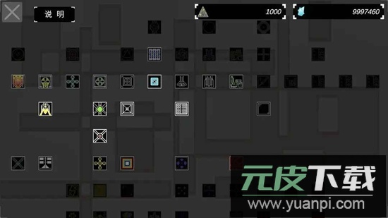 方块战舰模拟器游戏截图1