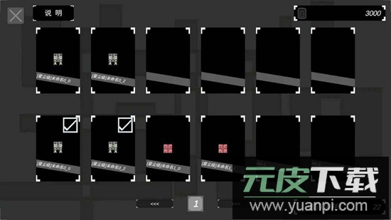 方块战舰模拟器游戏截图2