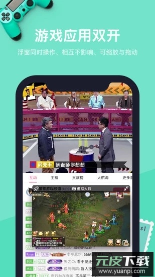安卓虚拟机app免费版截图1