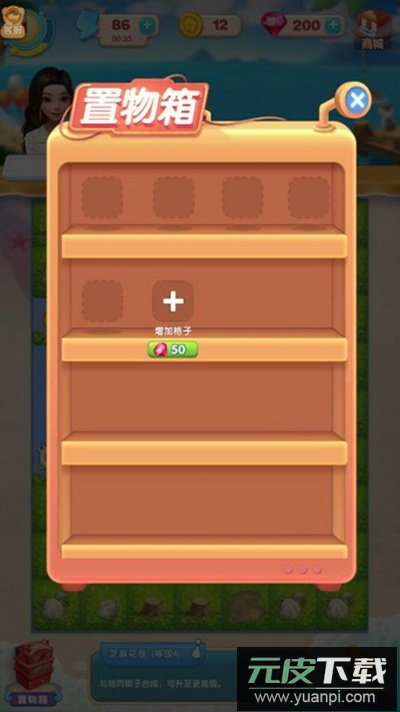 餐厅养成记红包版截图1