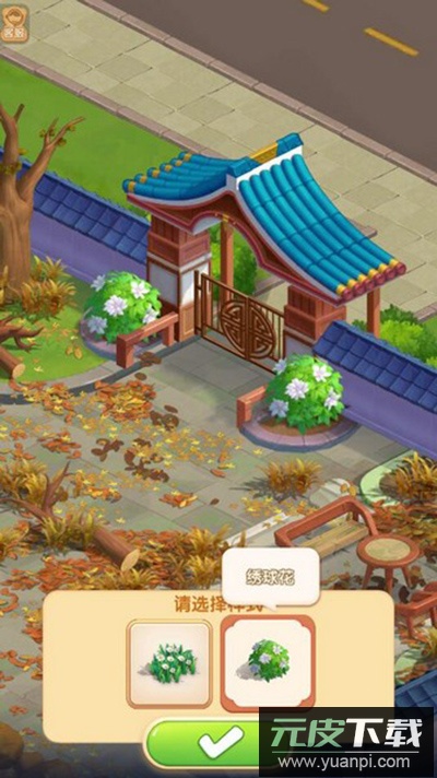 餐厅养成记红包版截图2