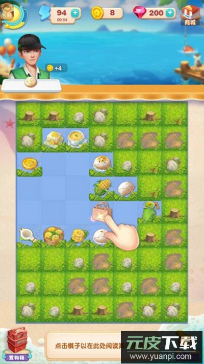 餐厅养成记红包版截图4