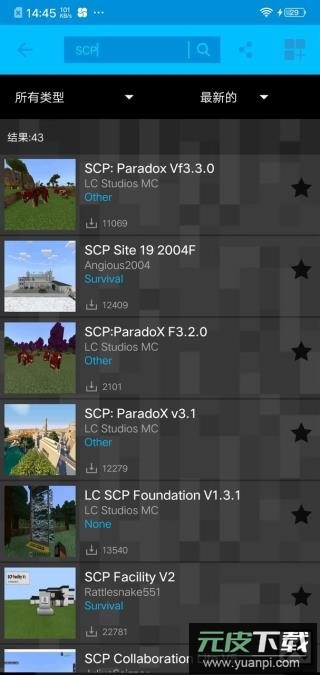 Addons官方正版下载安卓免费版截图2