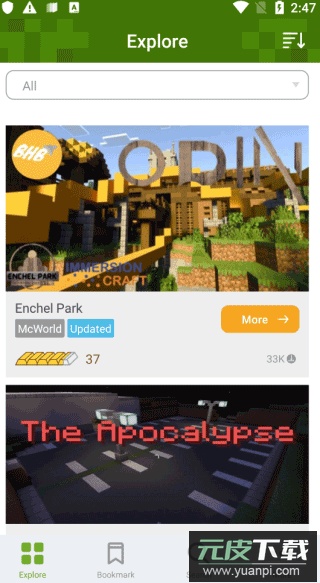 Addons官方正版下载安卓免费版截图4