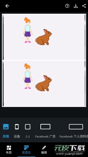 Photoshop Express解锁付费功能版截图1