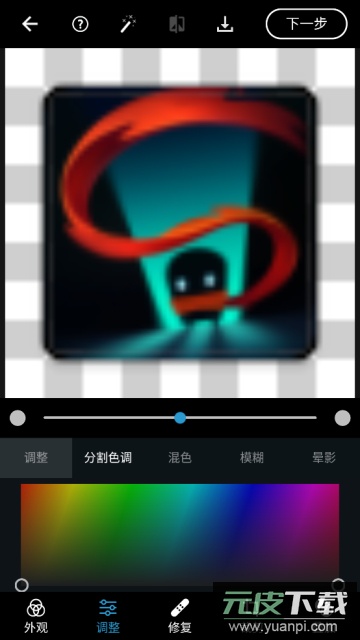 Photoshop Express解锁付费功能版截图3