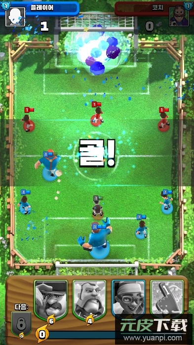 足球皇家(Soccer Royale)游戏2024最新版截图2