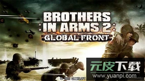 战火兄弟连2手机版截图2