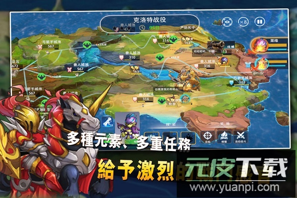 征与伐英雄战略修改版截图2