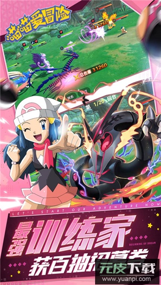 喵喵爱冒险0.1折版截图2